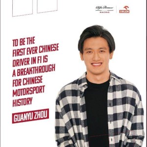 九游体育APP-72年F1迎首位中国车手 周冠宇将站上汽车运动巅峰